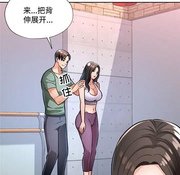 182P - 脱轨关系