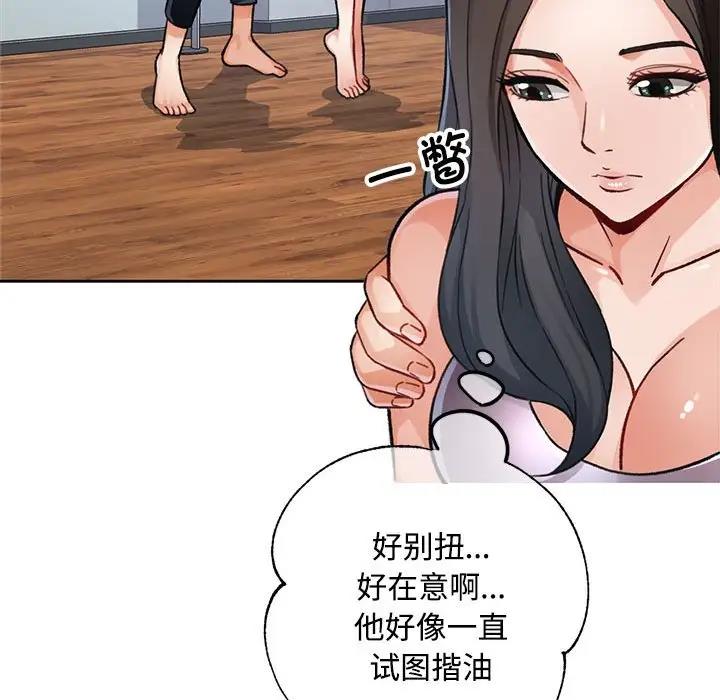 183P - 脱轨关系