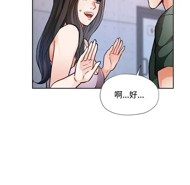 185P - 脱轨关系