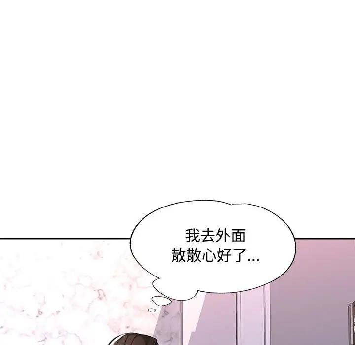 186P - 脱轨关系
