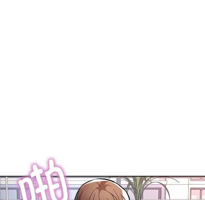 194P - 脱轨关系