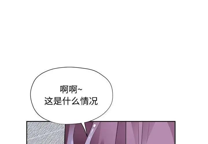 1P - 脱轨关系