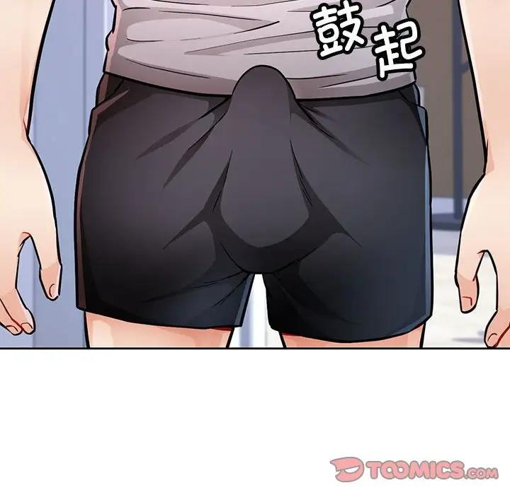 28P - 脱轨关系