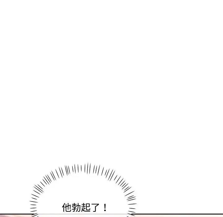 29P - 脱轨关系