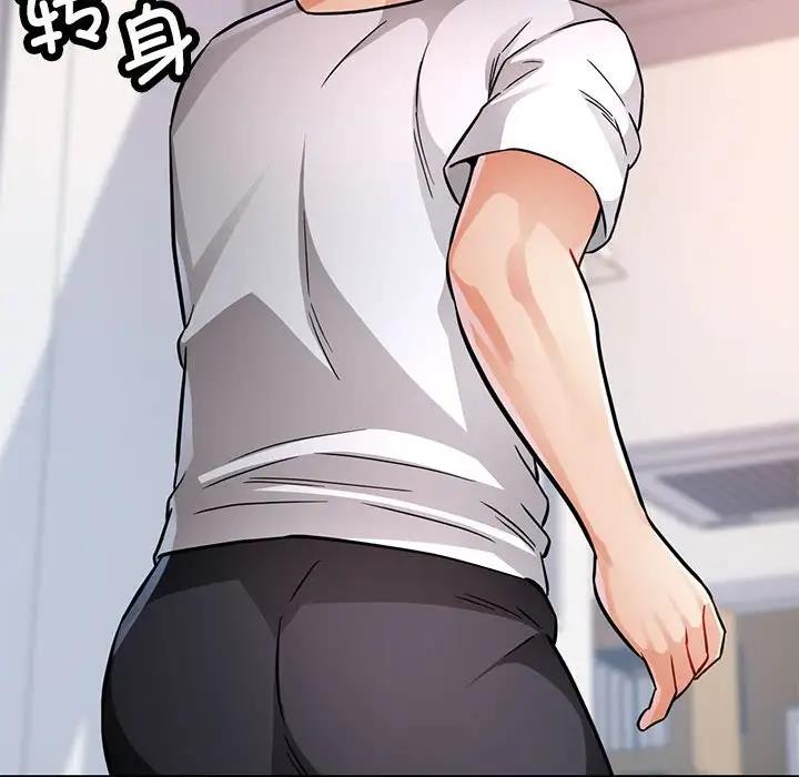 33P - 脱轨关系