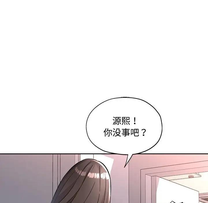 37P - 脱轨关系
