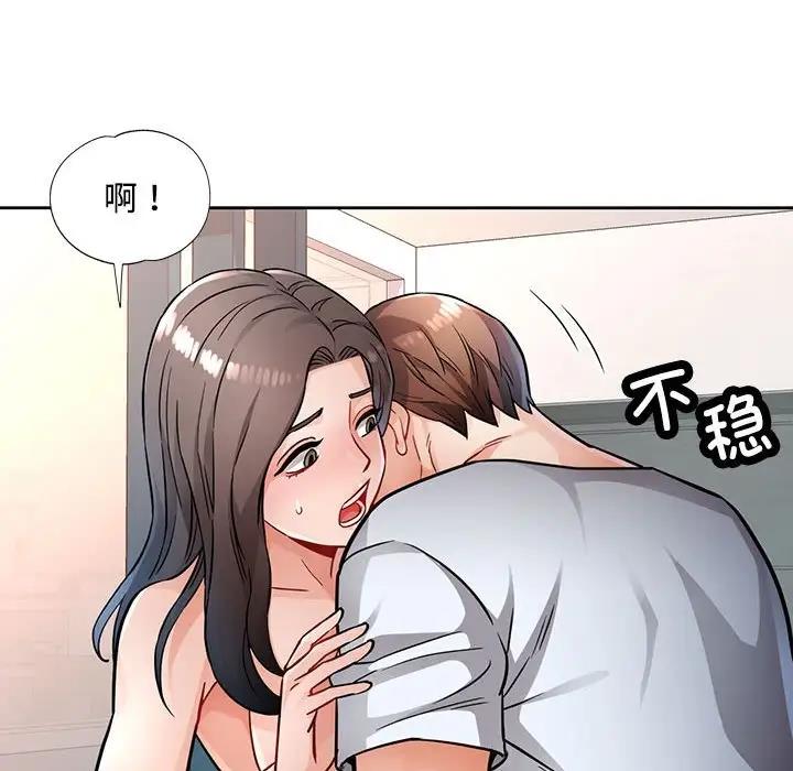 40P - 脱轨关系
