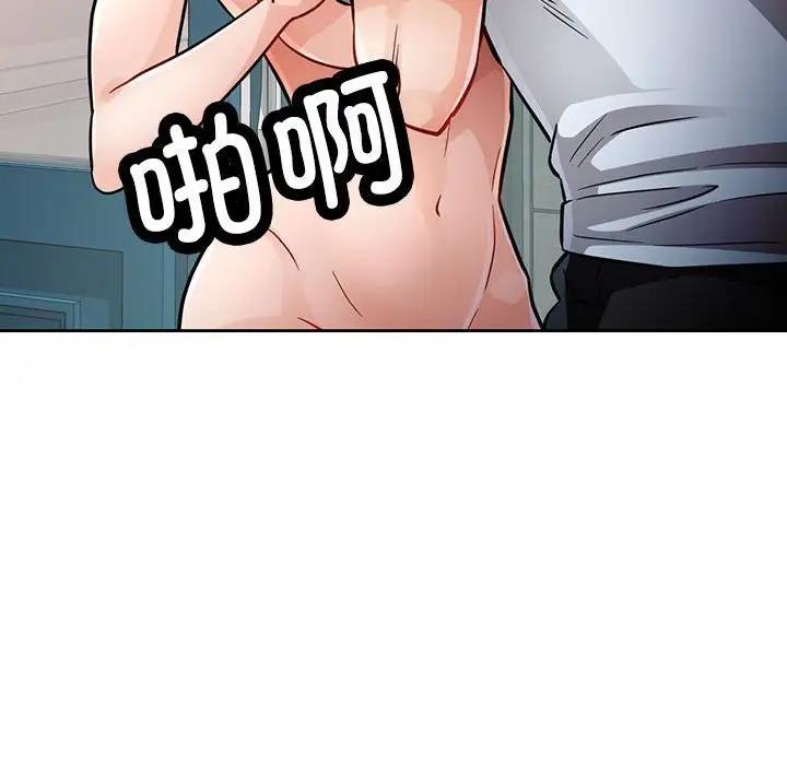 41P - 脱轨关系