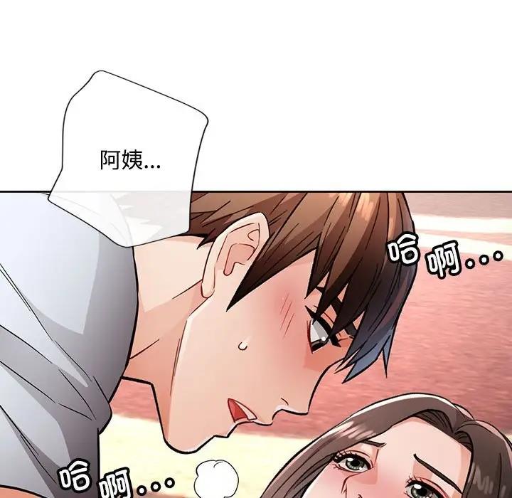 49P - 脱轨关系