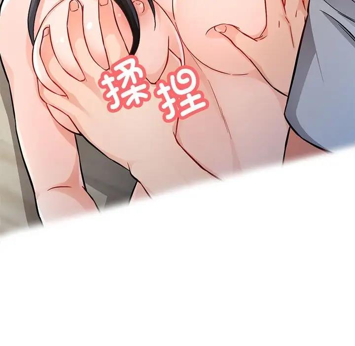 53P - 脱轨关系