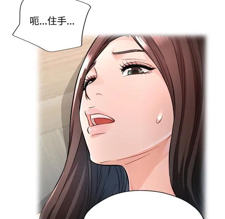55P - 脱轨关系