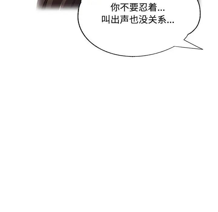 56P - 脱轨关系