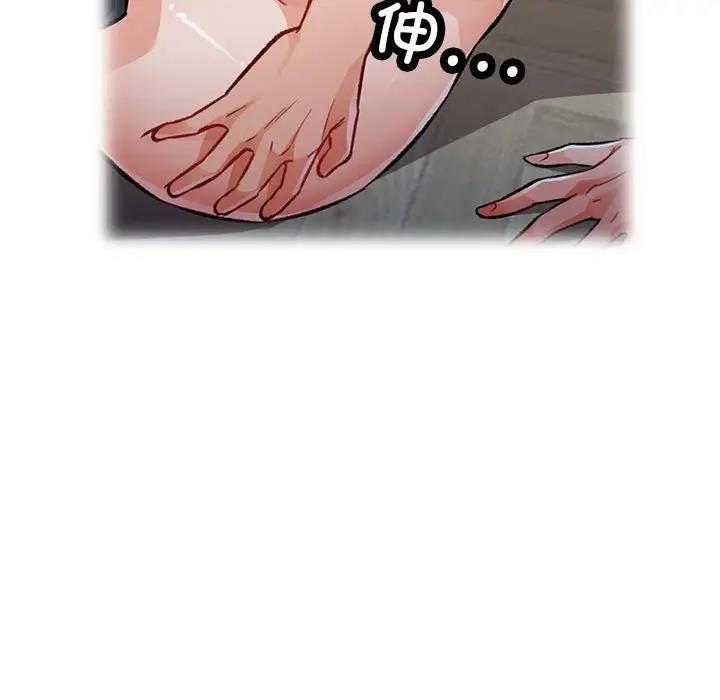 66P - 脱轨关系