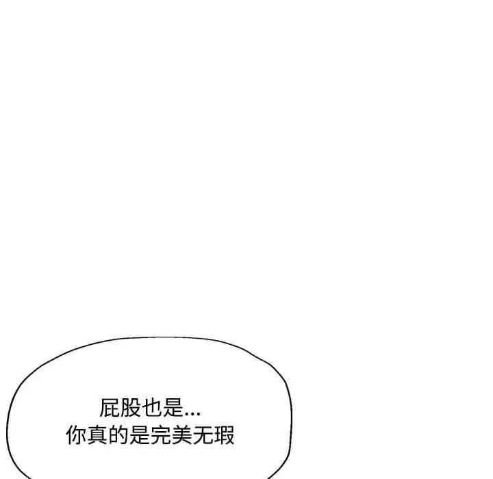 69P - 脱轨关系