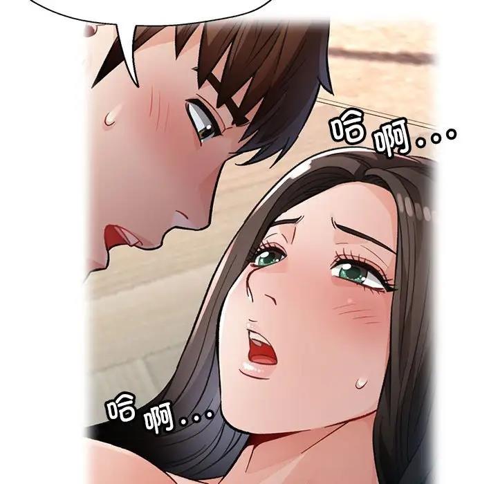 70P - 脱轨关系
