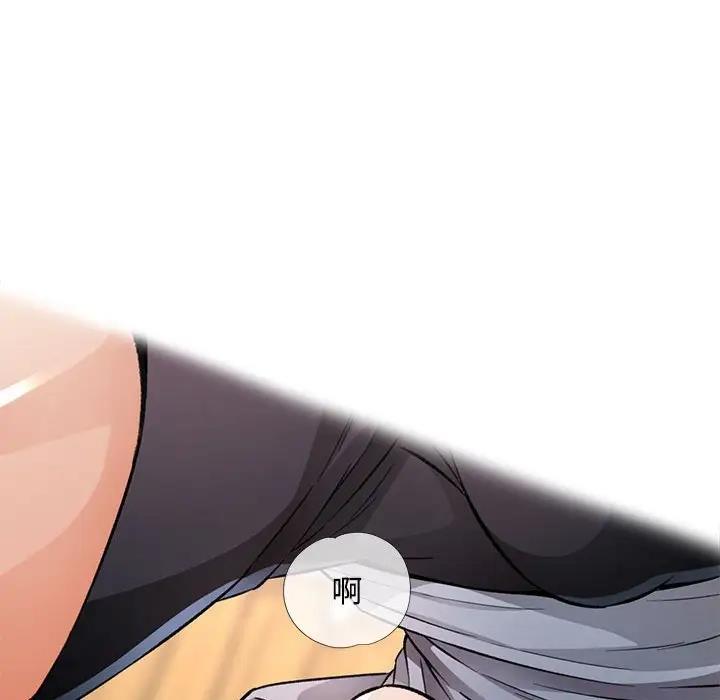 72P - 脱轨关系