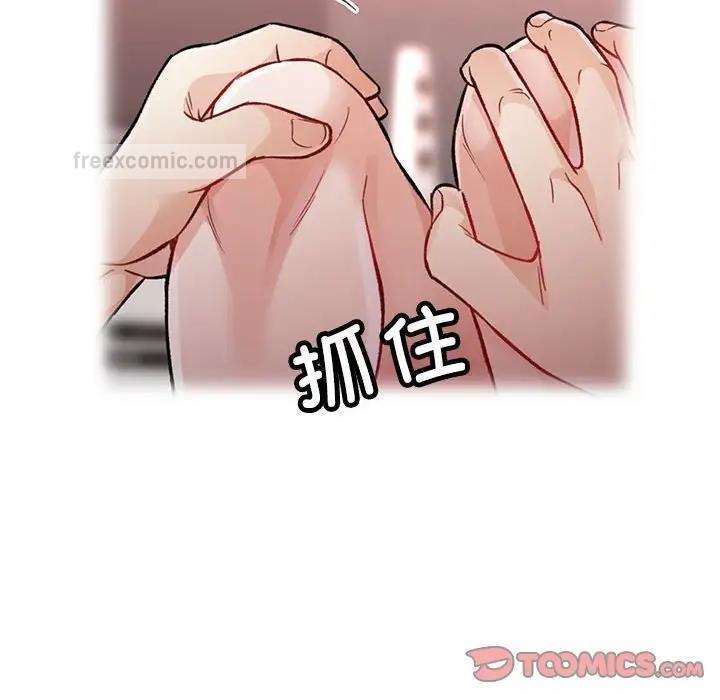76P - 脱轨关系
