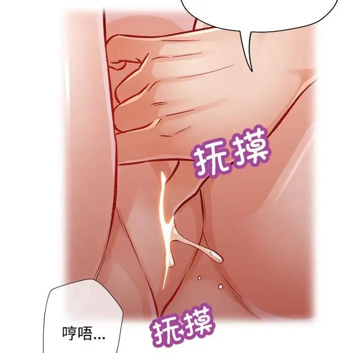 85P - 脱轨关系