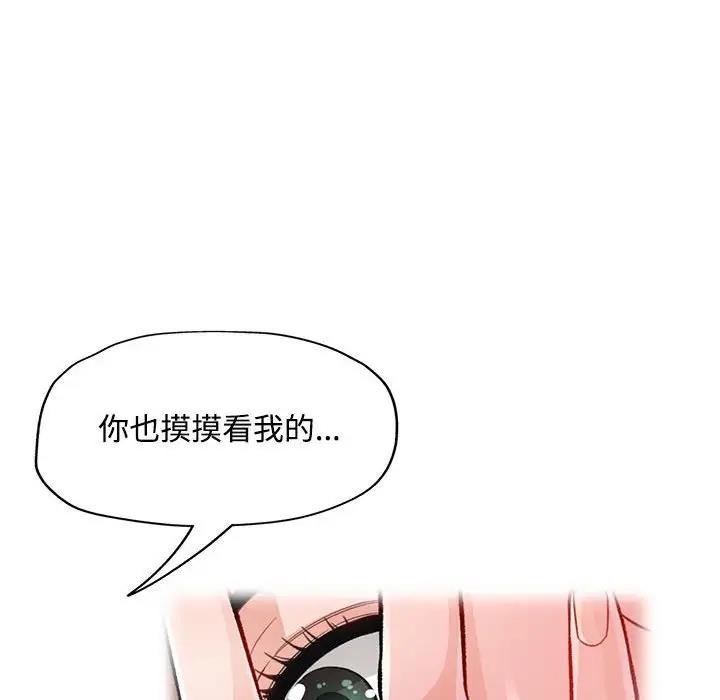 89P - 脱轨关系