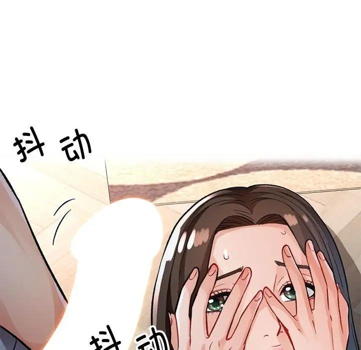 91P - 脱轨关系