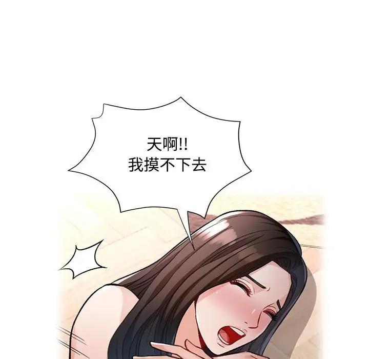 96P - 脱轨关系