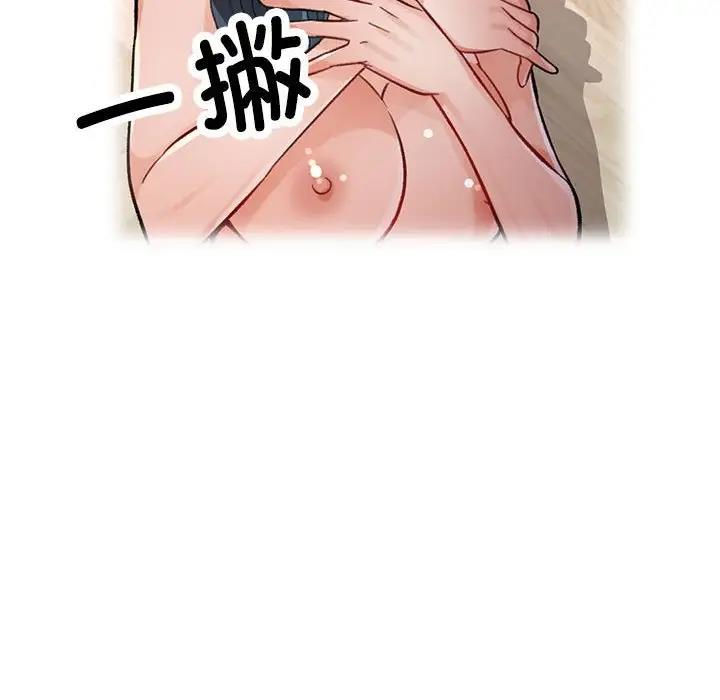 97P - 脱轨关系