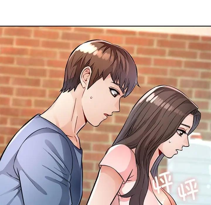 101P - 脱轨关系