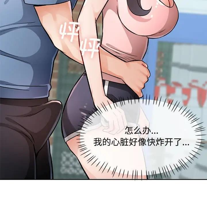 102P - 脱轨关系