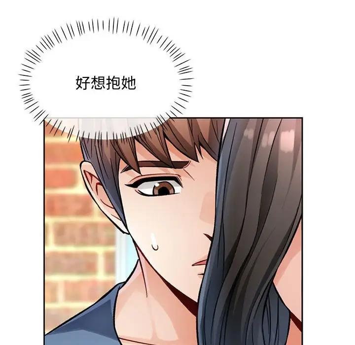 104P - 脱轨关系