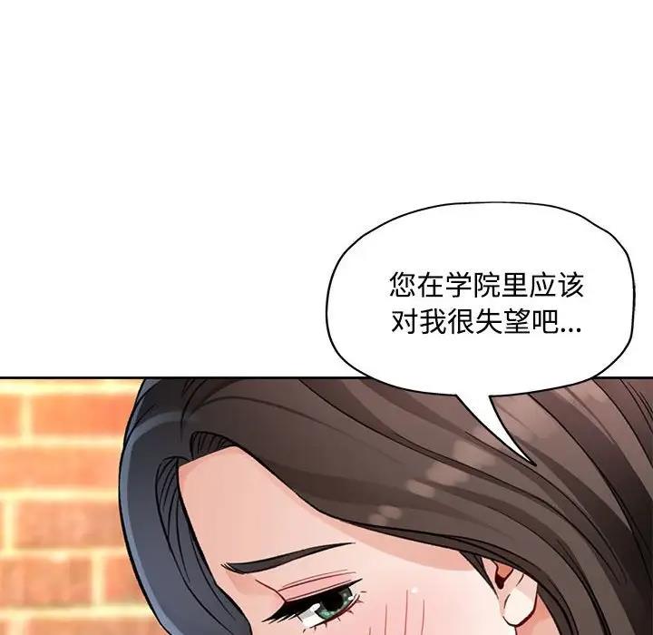106P - 脱轨关系