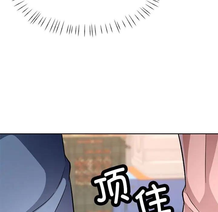 113P - 脱轨关系