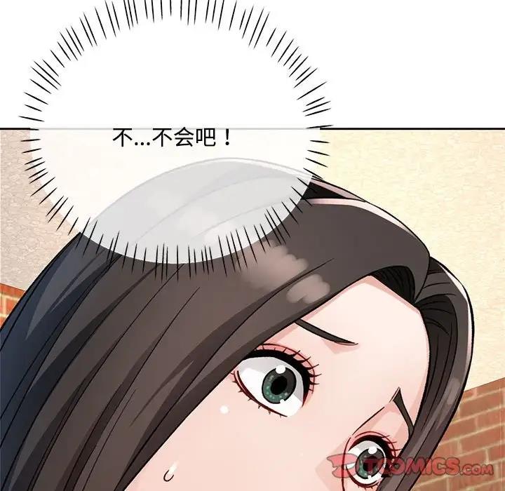 116P - 脱轨关系