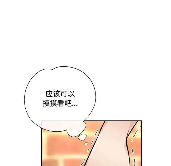 123P - 脱轨关系