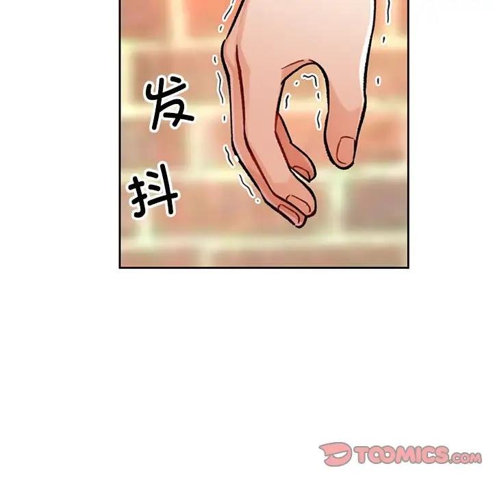 124P - 脱轨关系
