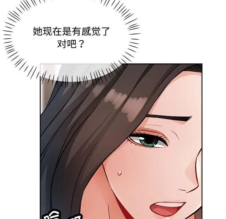128P - 脱轨关系
