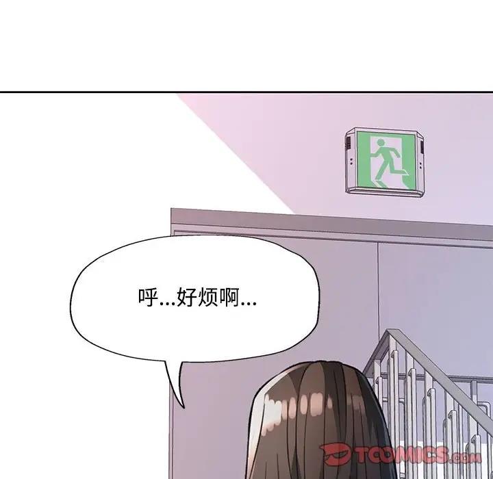 12P - 脱轨关系
