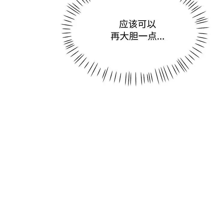 130P - 脱轨关系