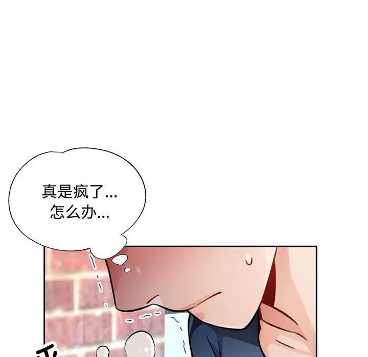 135P - 脱轨关系