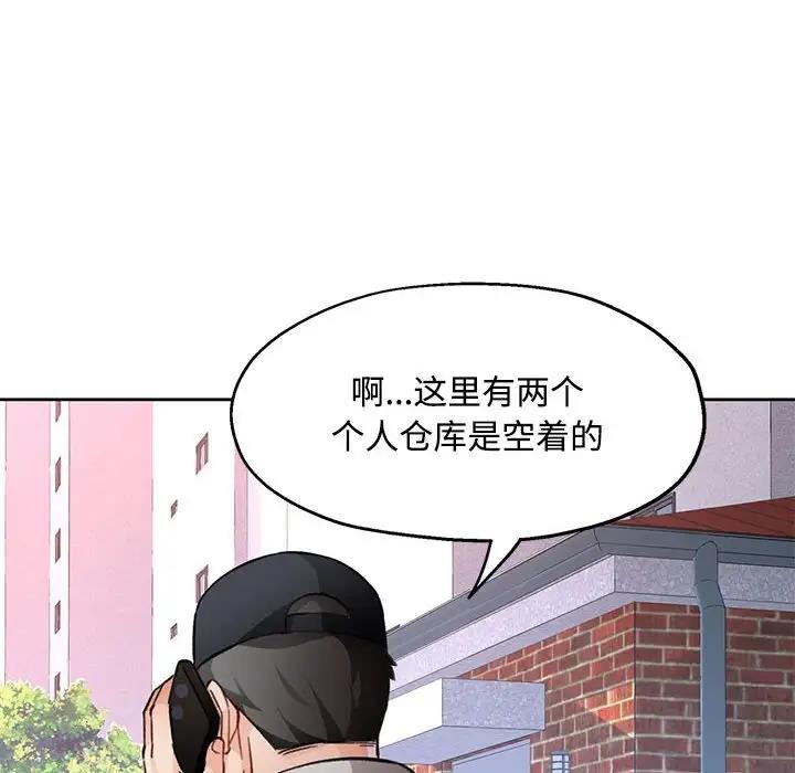 141P - 脱轨关系