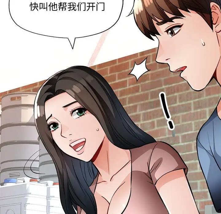 144P - 脱轨关系