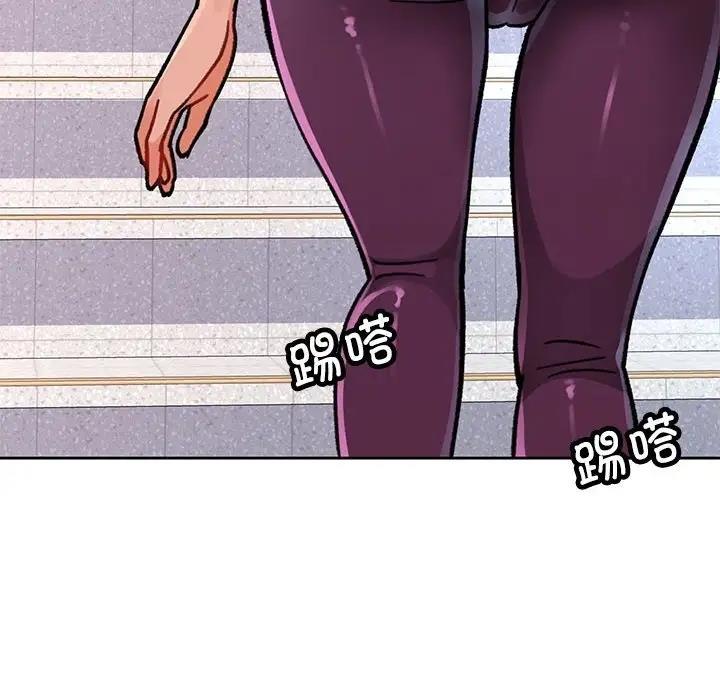 14P - 脱轨关系