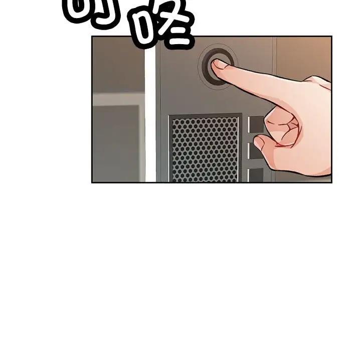 154P - 脱轨关系