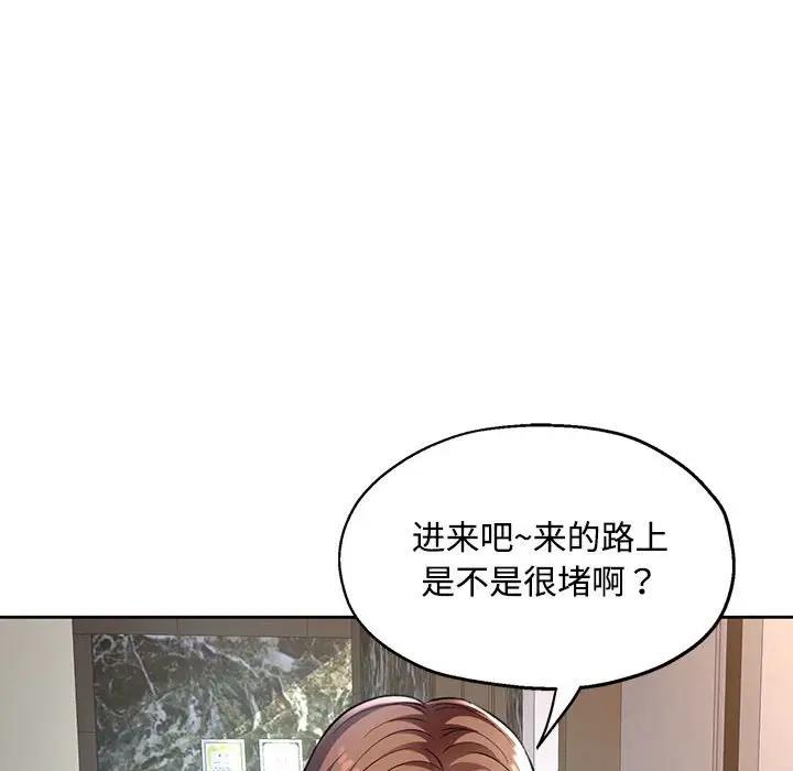 155P - 脱轨关系