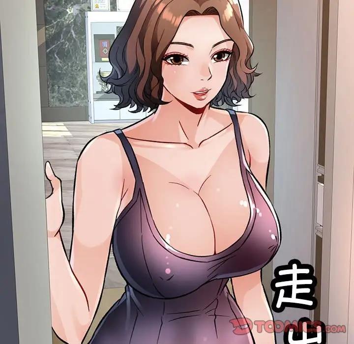 156P - 脱轨关系