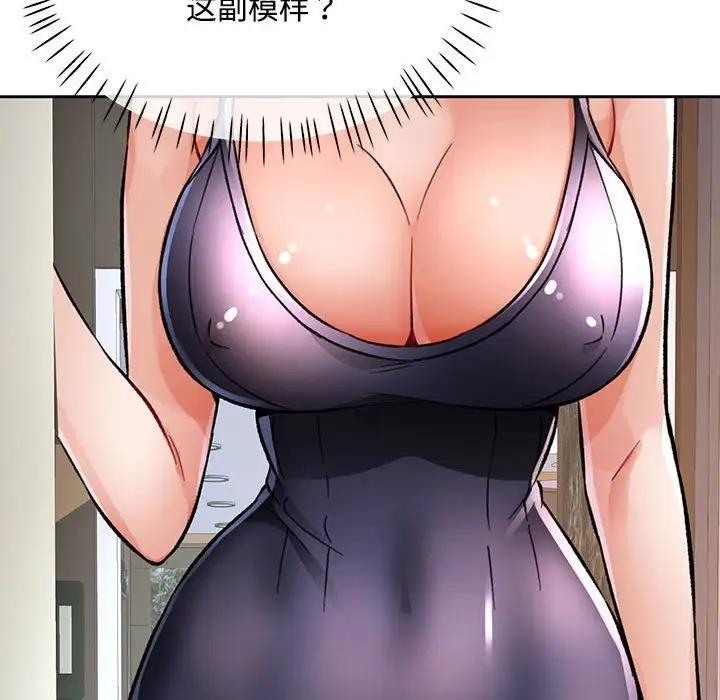 162P - 脱轨关系