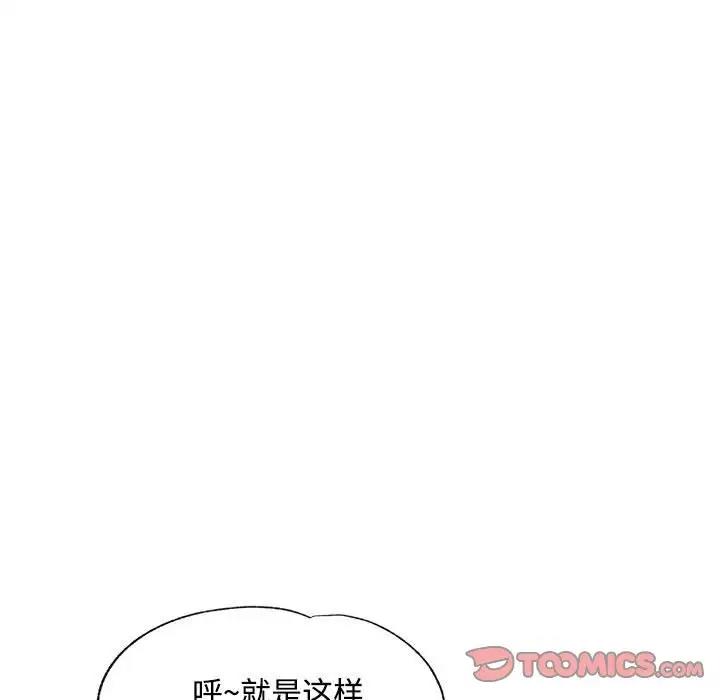 164P - 脱轨关系