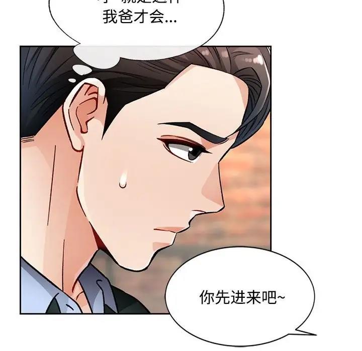 165P - 脱轨关系
