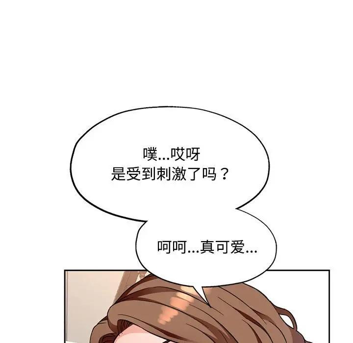 175P - 脱轨关系