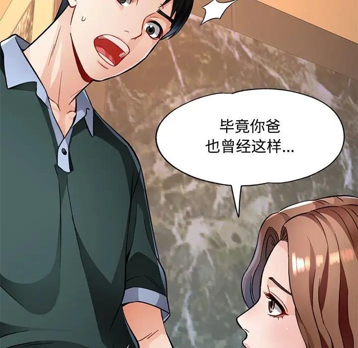 183P - 脱轨关系