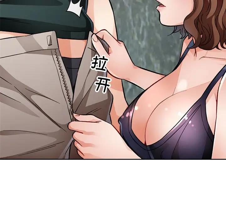 184P - 脱轨关系